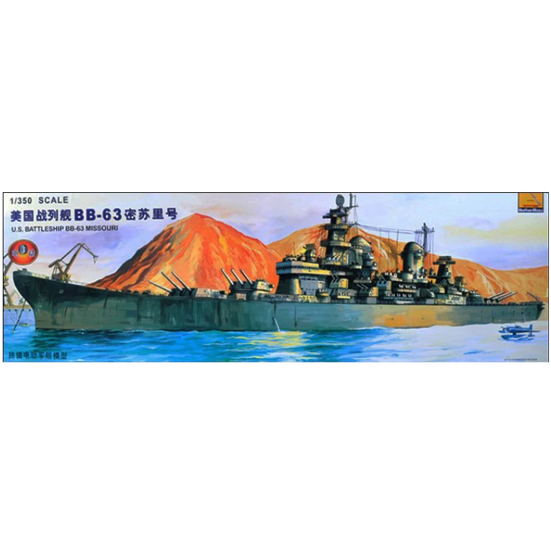 Соединенные Штаты Миссури линкор Scale1: 350 Электрический военный корабль игрушка Мальчик День рождения/вечерние/Свадьба/Рождественский подарок A603