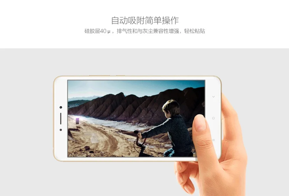 Xiaomi MAX 2 оригинальная ПЭТ пленка высокая проницаемость пленка протектор экрана полная изогнутая пленка MAX2(не закаленное стекло) для Xiaomi MAX