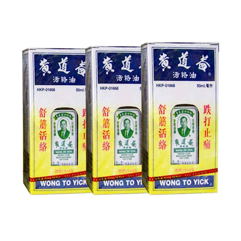 Внешний обезболивающий масляный Wong To Yick Wood Lock/лечебное масло 3 бутылки x 1 7 Fl. Унция