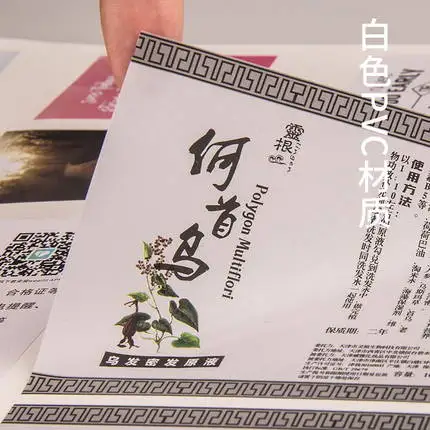 Пользовательские наклейки этикетки свадебные Персонализация логотип