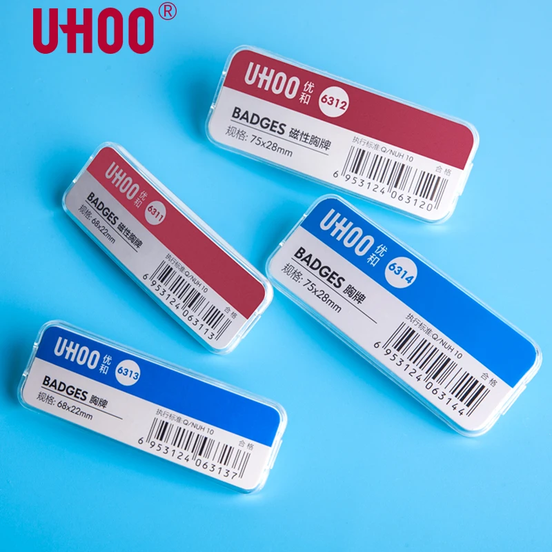 Бейдж из АБС пластика UHOO 6311 6312 6313 6314 с магнитной задней крышкой 24 шт.|id badge card|id card