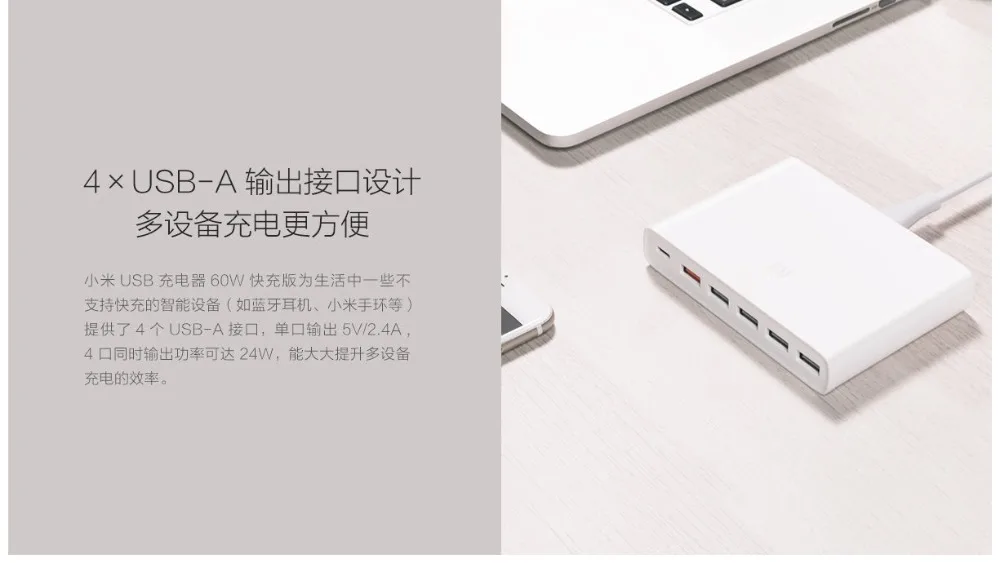 Оригинальное зарядное устройство USB Xiaomi 60 Вт Max Smart output 1 type-C 6 портов 5 USB-A Dual QC 3,0 Быстрая зарядка 18 Вт x2 24 Вт