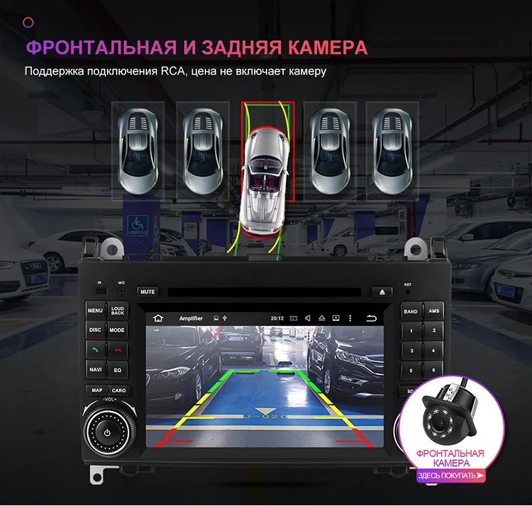 Isudar 2 Din Авто Радио Android 9 для Mercedes/Benz/Sprinter/B200/B-class/W245/B170/W169 Автомобильный мультимедийный видео DVD плеер gps DVR