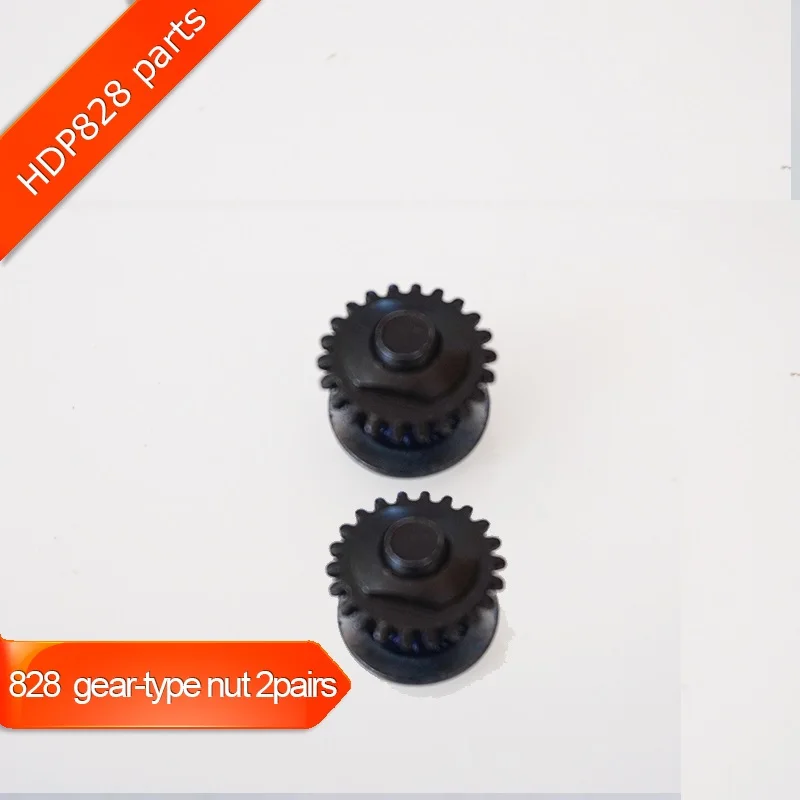 828 gear type nuts HDP828 электрические секаторы запасные части, батарея, кабель, лезвия, концевой выключатель, пылезащитная крышка, пружина, двигатель - Цвет: 828 gear type nuts