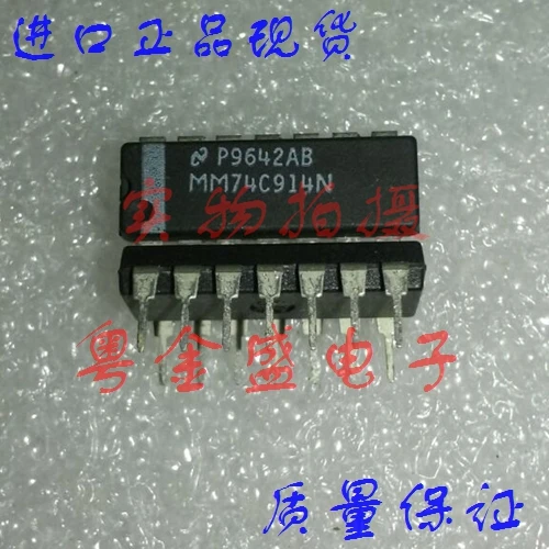 

Freeshipping MM74C914N MM74C914
