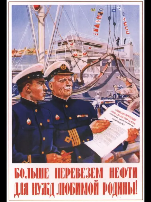 Военно-морское сооружение коммандер план СССР CCCP WW2 винтажный Ретро постер Холст