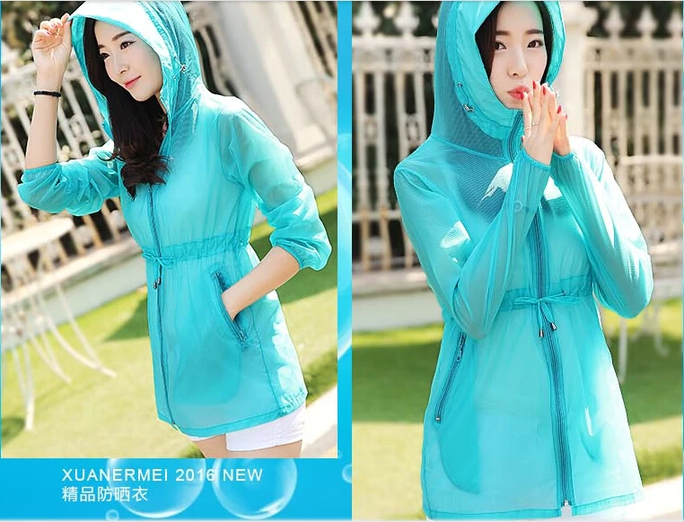 Женская пляжная одежда с длинными рукавами ультратонкая дышащая длинная