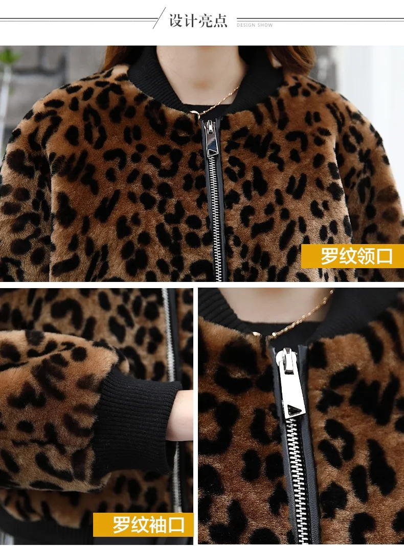 Женская меховая леопардовая куртка короткое пальто из искусственного меха на
