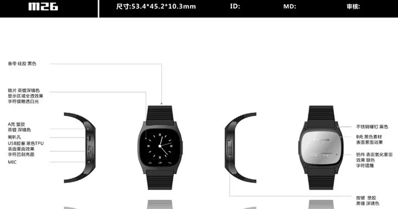 Оригинальные Смарт-часы M26 с Bluetooth, Роскошные наручные часы Rwatch, умные часы с циферблатом, SMS, напоминают шагомер для телефона Android samsung