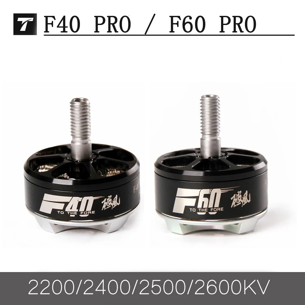 Футболка Двигатель Профессиональный porpular F40 Pro/f60 Pro бесщеточный для FPV системы Racing