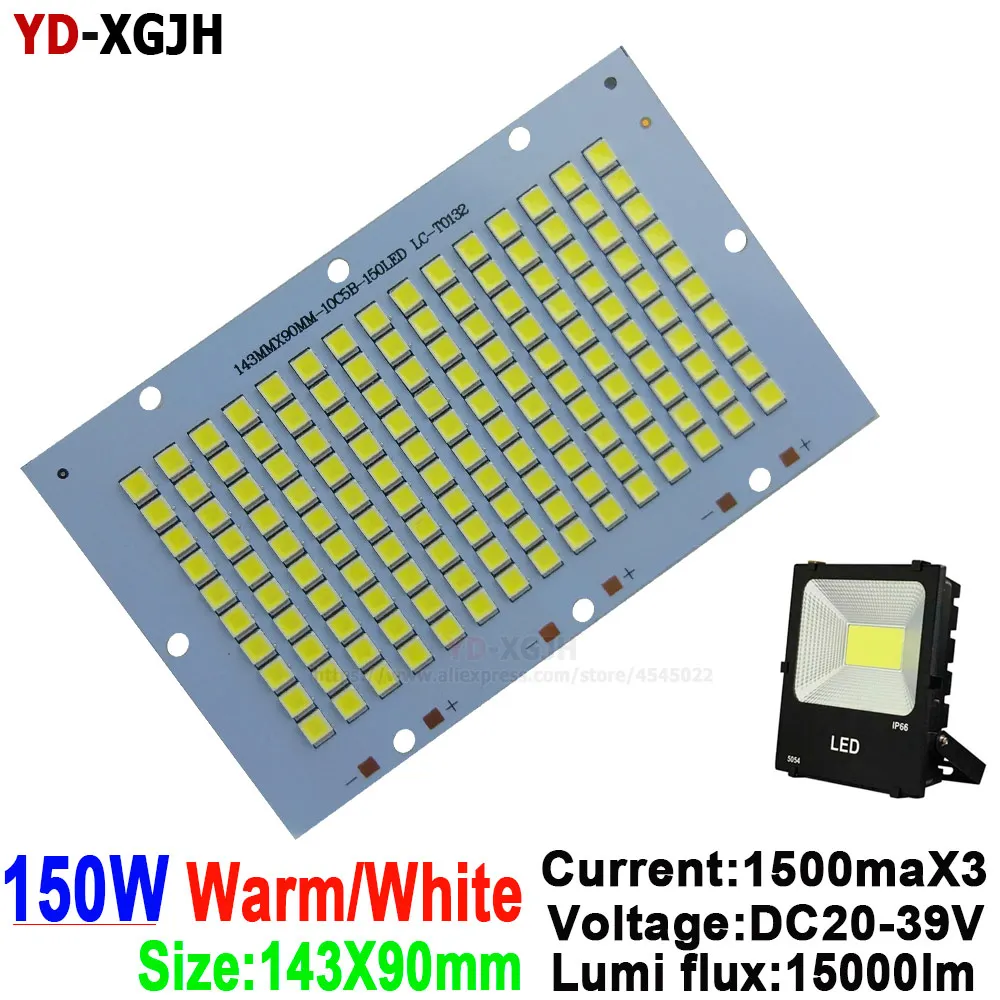 2 шт./лот 150 Вт 143x90 мм SMD 5054 светодиодная плата 100% лм полномощный светодиодный