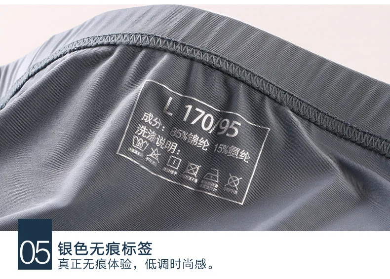 Мужские трусы-боксеры ультратонкие дышащие трусы из ледяного шелка 2017 | Мужская