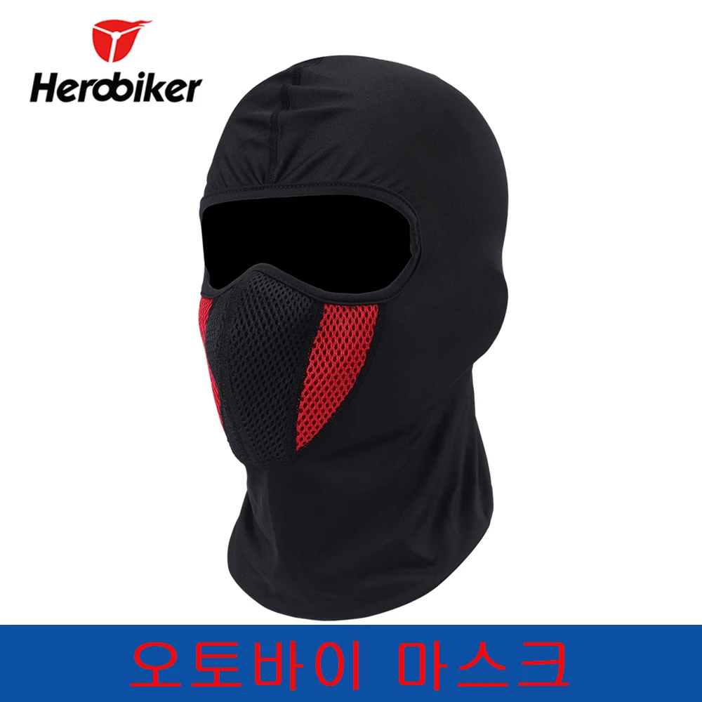 HEROBIKER Балаклава мото маска для лица мотоциклетная тактическая страйкбольная
