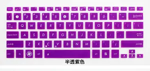For Asus S200e S200l X202E UX21a X201 X201e S200 TX201LA F202E UX21 X202 X205 S200 X201E Silicone Keyboard Skin Cover Protector