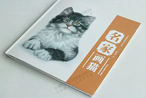 В китайском стиле с изображением животных котов Gongbi для живописи рисования книги
