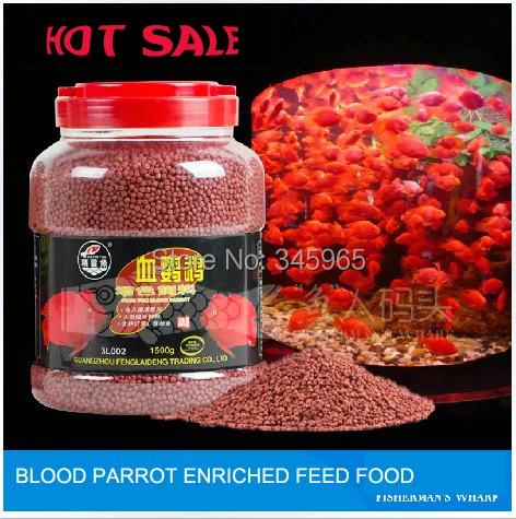 

free shipping tropical fish Wholesale blood Parrot fish feed food ,500 g