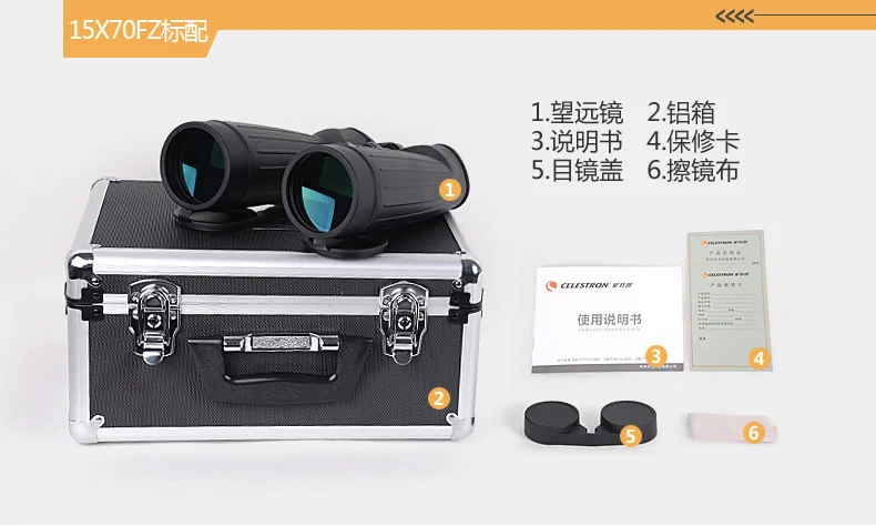 Бинокулярный телескоп Celestron SkyMaster 25x100FZ