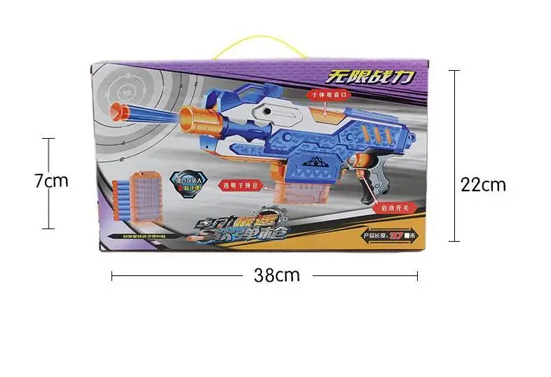 Электрический игрушечный пистолет с мягкими пулями для nerf Shooting Submachine Gun мягкой