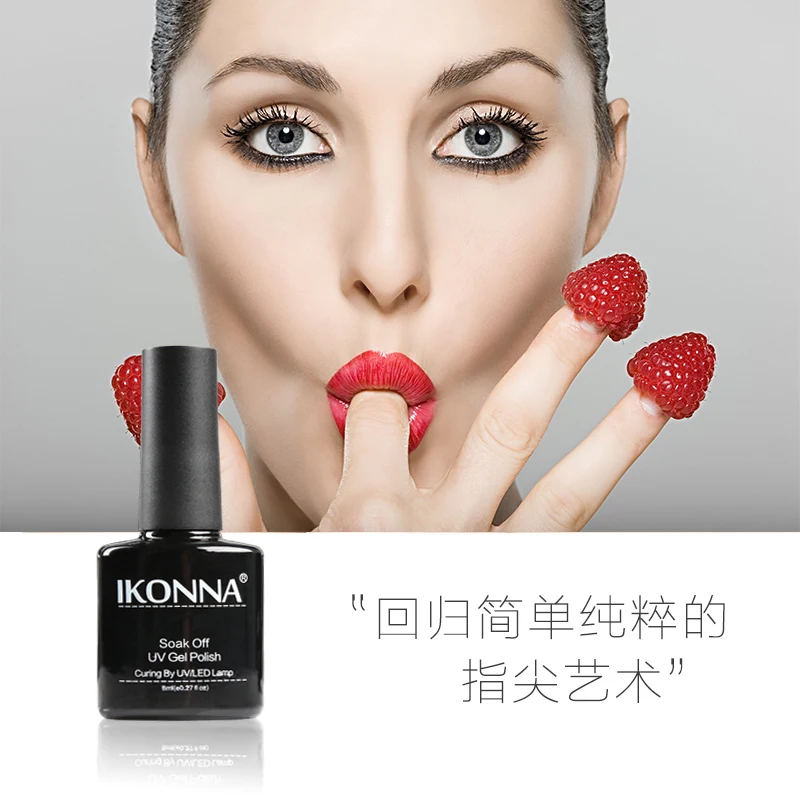 Ikonna#107 8 Ml Deep Blue nail polish | Красота и здоровье