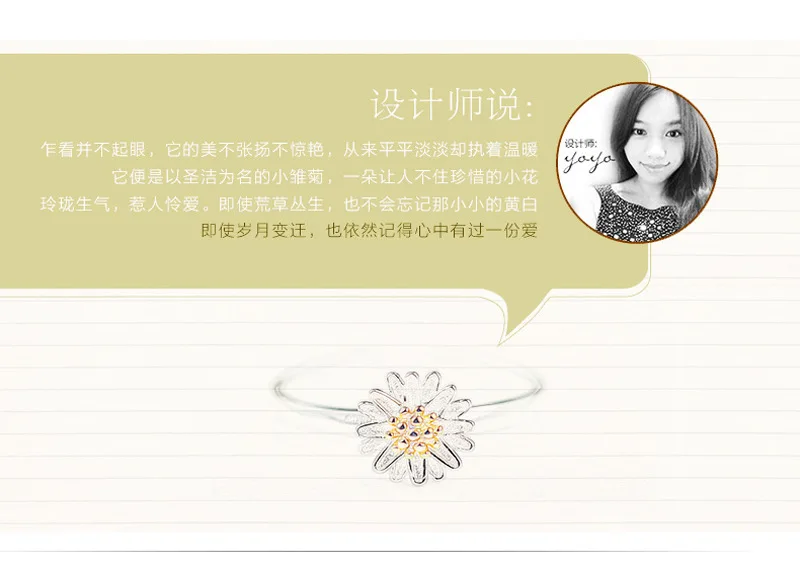 Fashion silver plated finger ring for women's silver-plating wedding jewelry daisy flower shape Open adjustable size | Украшения и