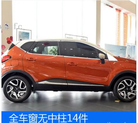 Для Renault Captur автомобильный стикер Крышка корпуса из нержавеющей стали Стекло окно украшение столб средняя колонна полоса отделка - Цвет: 14pcs