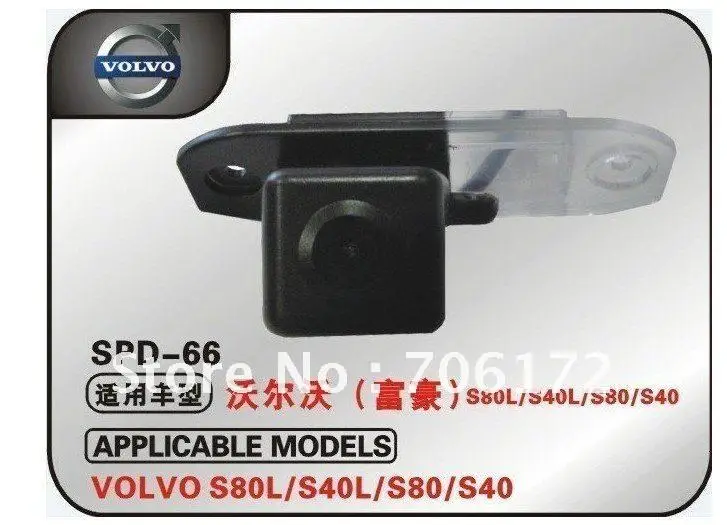 

Камера заднего вида для VOLVO S80 SL40 SL80 XC60 XC90 S40 C70