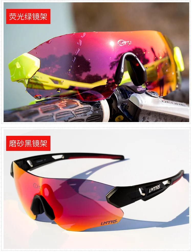 Очки велосипедные унисекс без оправы зеркальные солнцезащитные очки с