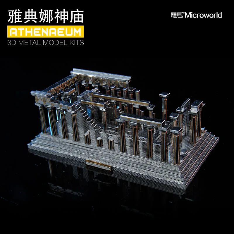 Microworld 3D металлическая головоломка Athenaeum, строительная модель, сделай сам, лазерная резка, головоломка, модель, подарок для взрослых, развивающие игрушки, настольный дисплей