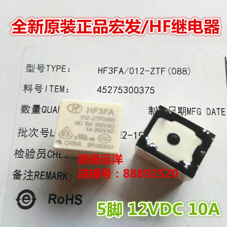 5 шт./лот HF3FA 012 ZTF 12В DC 10А 5PIN HF3FA|Конденсаторы| |