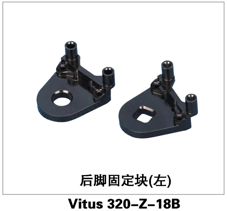 Walkera VITUS 320 RC Quadcopter запасные части Vitus 320-Z-18 задний фиксированный блок/Vitus 320-Z-18B