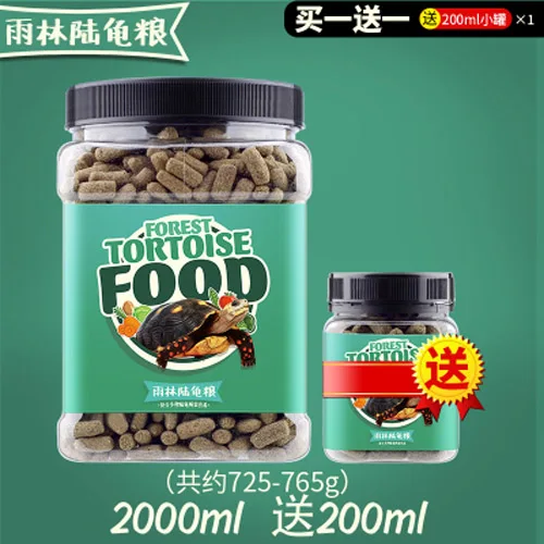 Forest 2200ml Deleba черепаха Террапин излучаемый Spurred черепаха еда корм, палочки гранулы рептилия Аквариум рыба еда - Цвет: Forest 2200ml