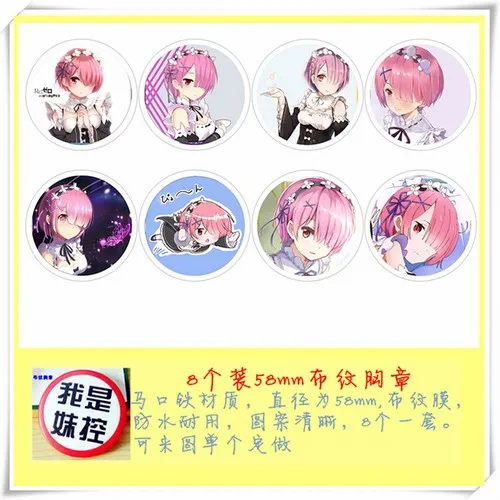 8 pcs/lot Re:zero Kara Hajimeru Isekai Seikatsu Toys Brooch Badge Re Life In a Different world from zero Ram Rem Betty Pins 58MM | Игрушки и