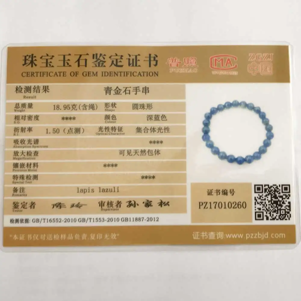 

8mm Beaded Lapis Lazuli Bracelet Knotted Natural Stone Wrap Bracelet For Women Fine Jewelry