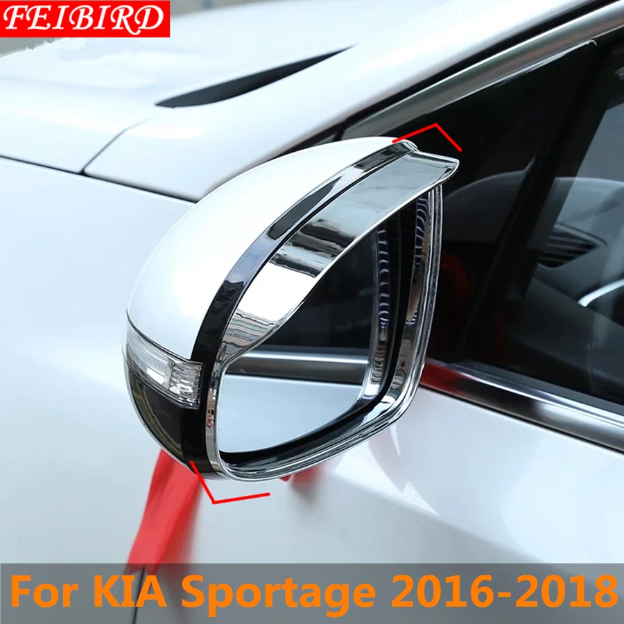 Для KIA Sportage 2016 2017 2018 ABS яркое серебряное зеркало заднего вида защита от дождя век