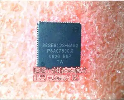 

Бесплатная доставка 5 шт. 88SE9123 88SE9123-NAA2 88SE9123-NAAZ QFN