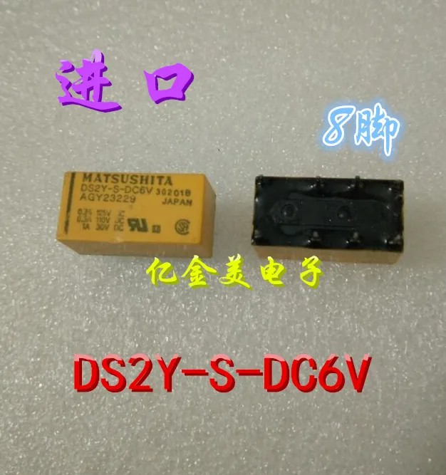 

DS2Y-S-DC6V relay 6V 8-pin AGY23229 2 open 2 closed signal relay
