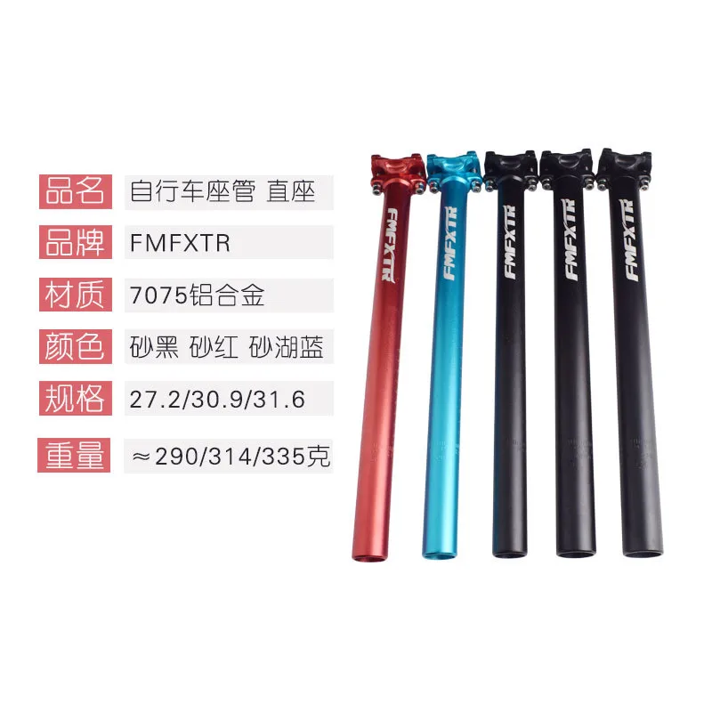 

Q1080 Mountain Bike Seat post Tube 27.2/30.9/31.6*400mm MTB road Cycling Bike bicycle Bicycle Seat Post
