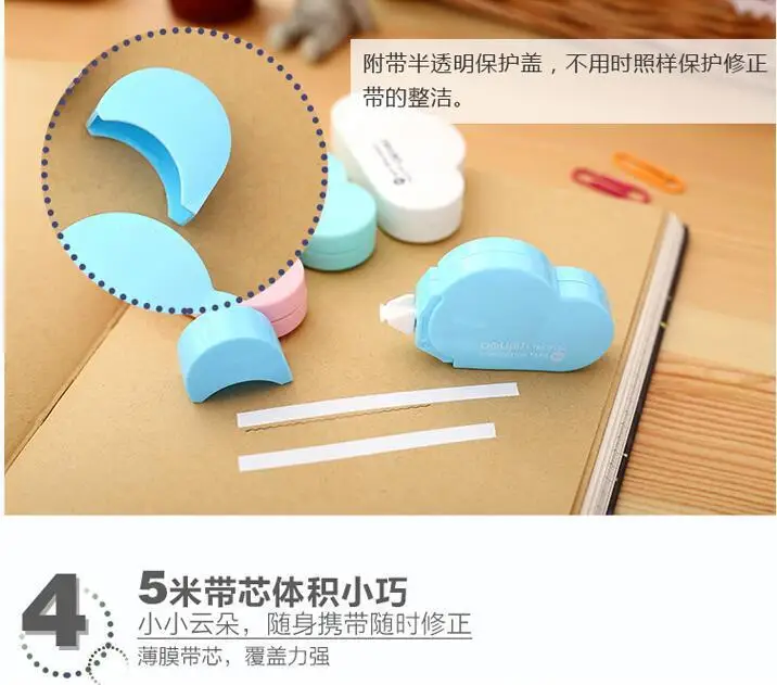 5 м Deli милые Kawaii облака мини маленькая Корректирующая лента милые канцелярские принадлежности креативные школьные офисные принадлежности