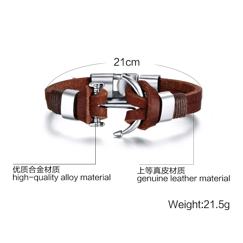Fate Love Brown Genuine Leather Bracelets Charm Mens Jewelry Anchor Male Accessories 109 | Украшения и аксессуары
