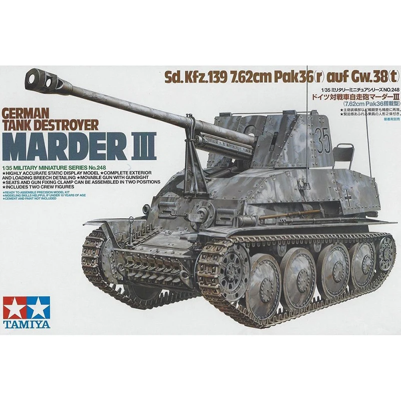 1/35 немецкая танковая Разрушитель Marder III Sd Kfz139 модель hobby 35248|Наборы для сборки