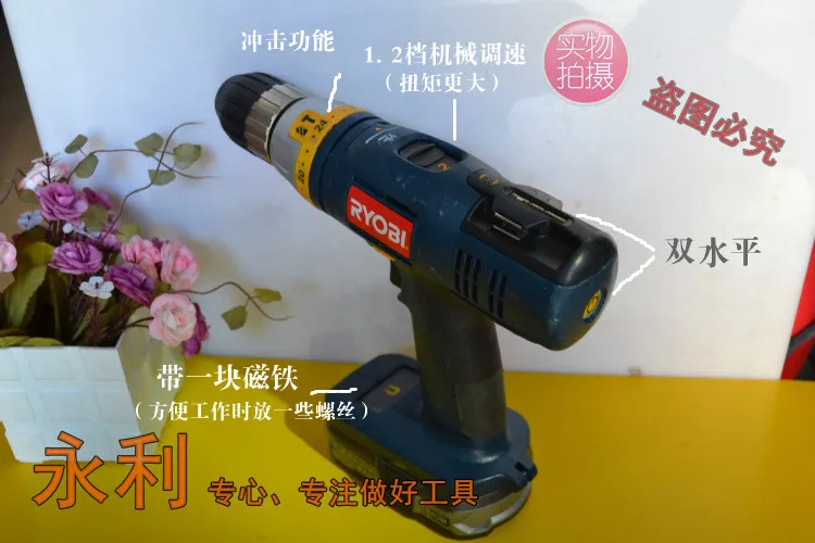 Ryobi 18 В аккумуляторная электродрель Отвертка Дрель ( супер высокая