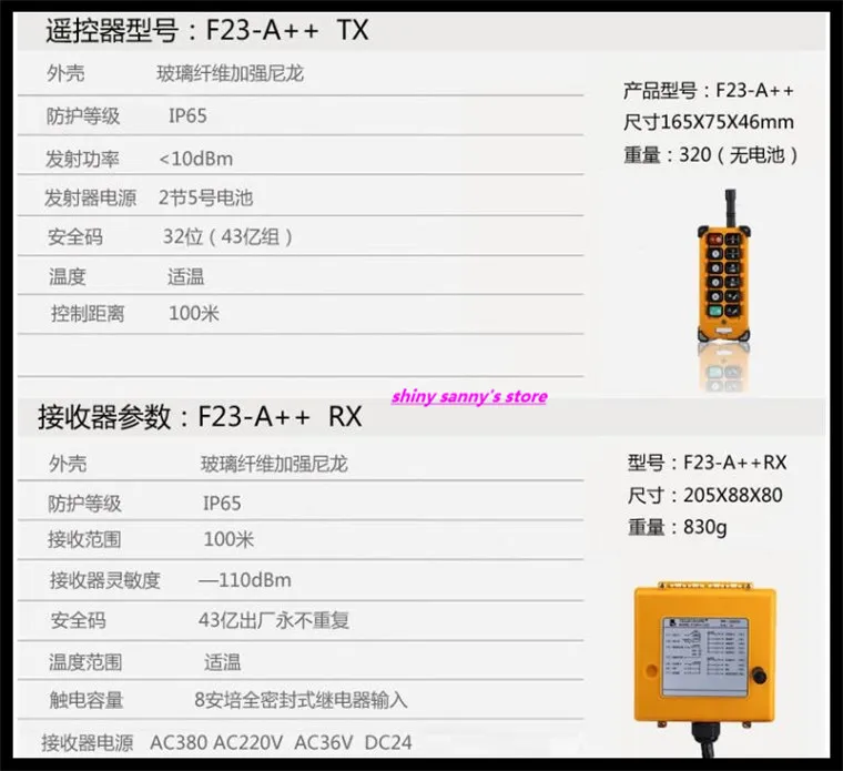 Фотоаппарат для промышленного радиоуправления фотопульт управления подъемный