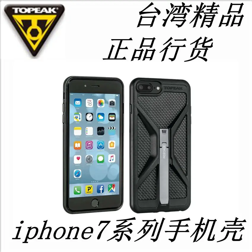 Topeak RideCase for Iphone 7/7plus Phone Case black white w/o mount | Спорт и развлечения