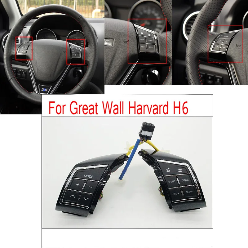 Рулевые кнопки для Great Wall Hover H6 круиз контроль постоянной скорости музыки Bluetooth