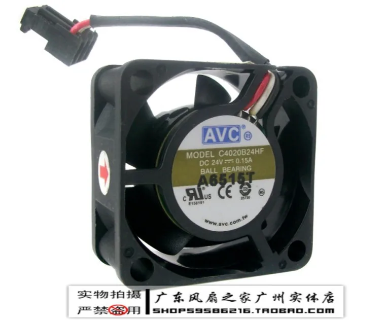 Для Avc 4020 4 dual ball 24v 0.15a линейный инверторный вентилятор c4020b24hf|fan 24v|24v fanavc fan |