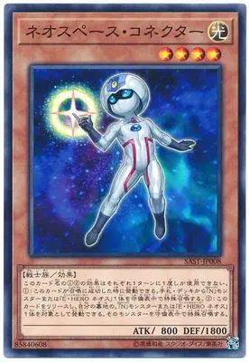 Yu-Gi-Oh N pingka Guardian границы 1007 японский карточная игра Классическая коллекция карт карты - Цвет: Золотой