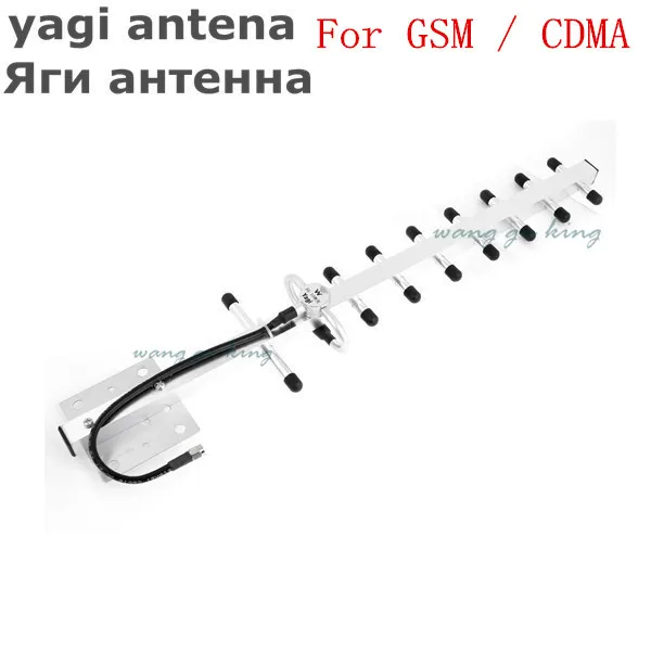9 единиц 13dbi антенна сигнала сотового телефона 824 960 МГц 900 GSM CDMA наружная yagi с