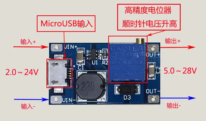 DC повышающий преобразователь регулятора USB 2 ~ 24 В до 3 в 5 9 12 15 19 Регулируемый