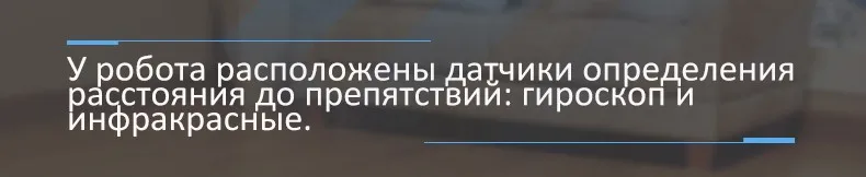 Из Россия) LIECTROUX X5S Робот Пылесос Навигация картография WI-FI APP Управления(влажная и сухая уборка)Бак танк Для Воды,батарея литиевая сенсорно экран, фильтр HEPA,моющий,авто подзарядка дома,турбощетка