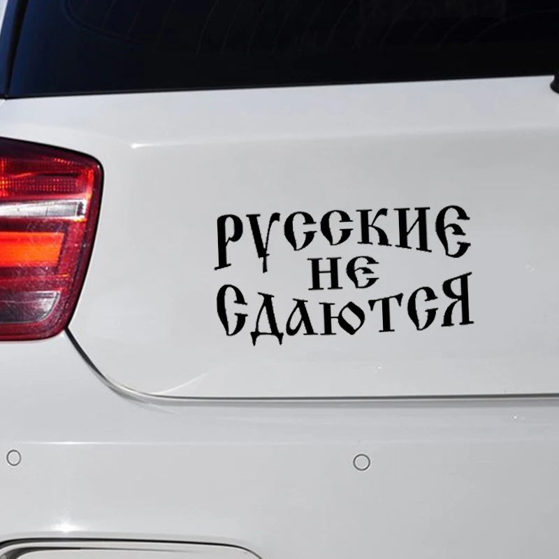Виниловая 3d пленка для автомобиля индивидуальные аксессуары